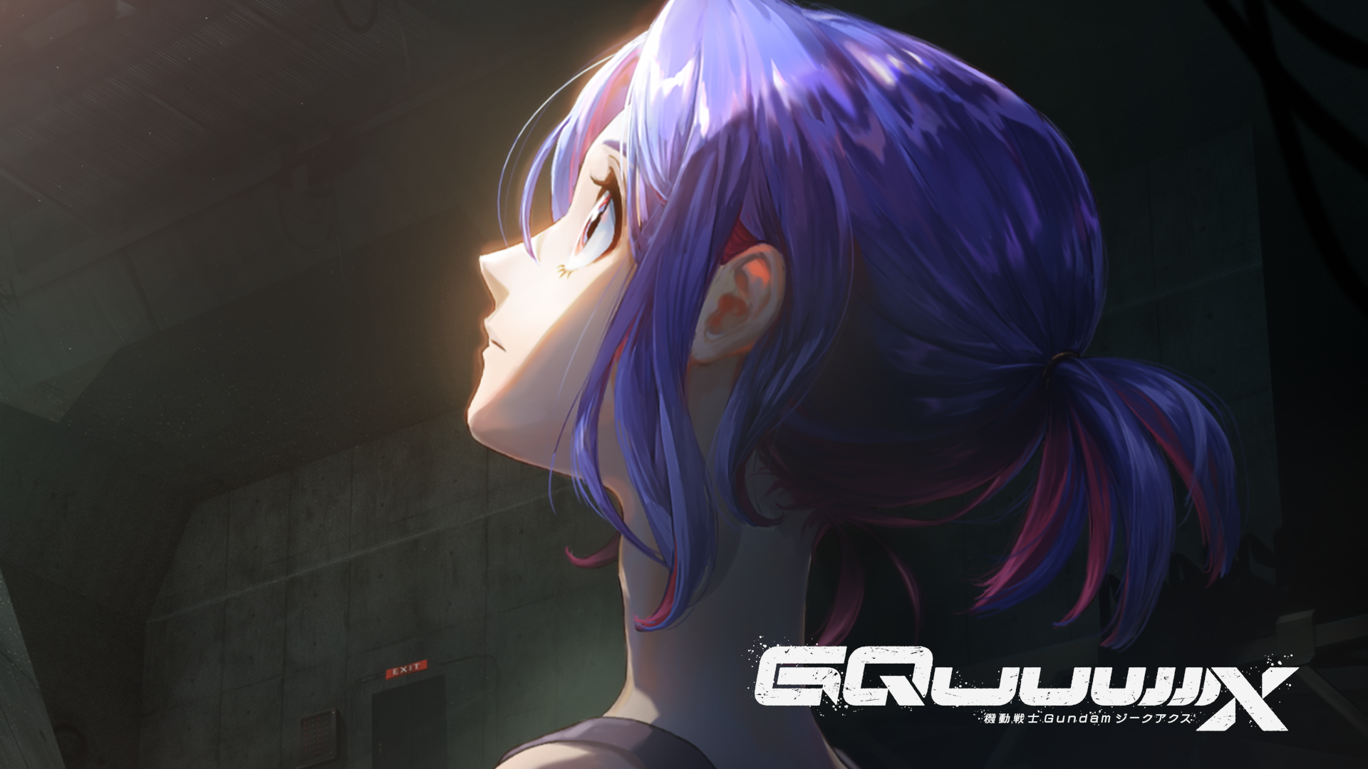 第11話　　アルファ殺したち