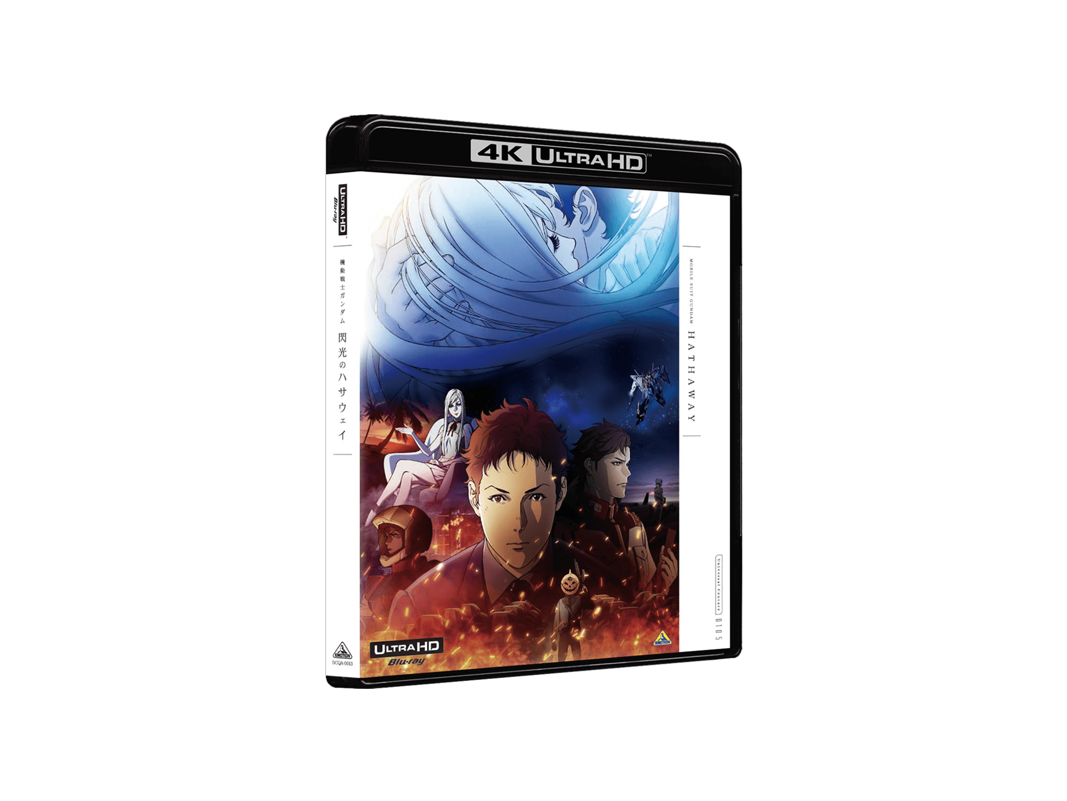 『機動戦士ガンダム 閃光のハサウェイ』4K ULTRA HD Blu-ray