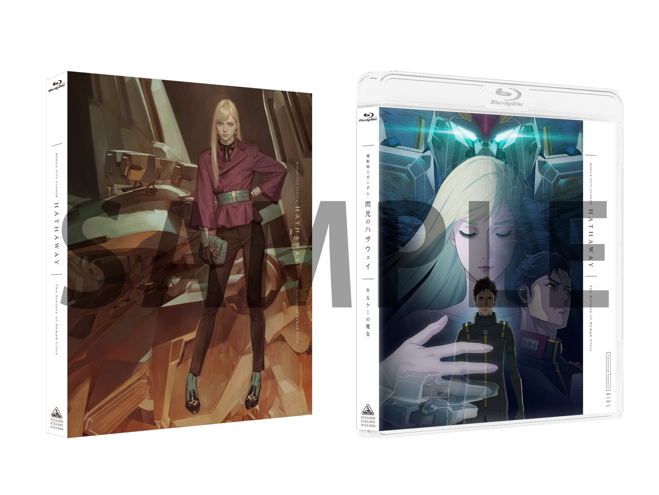 『機動戦士ガンダム 閃光のハサウェイ キルケーの魔女』Blu-ray（数量限定版）