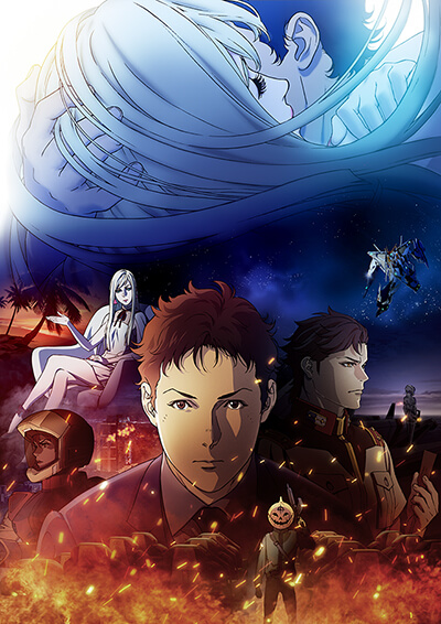 機動戦士ガンダム 閃光のハサウェイ キルケーの魔女』公式サイト