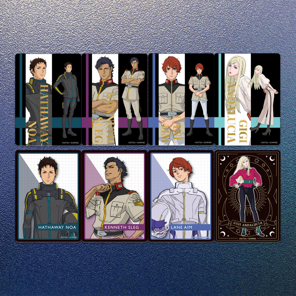 トレーディングメタルクリアカード(全8種）