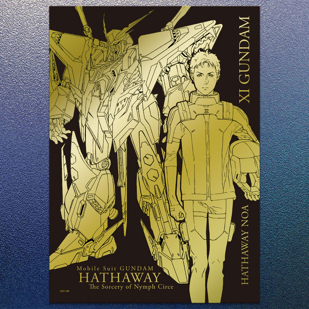 A3箔押しポスター（Ξガンダム、ハサウェイ・ノア）