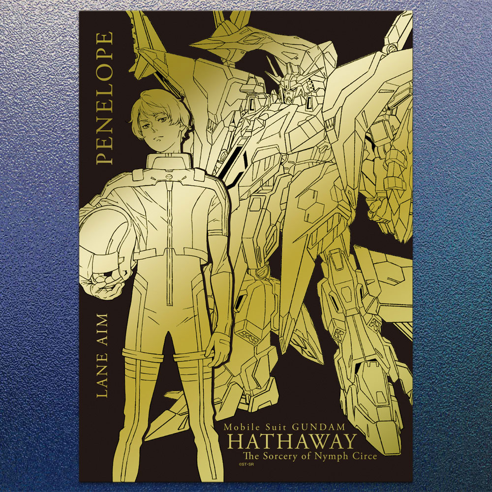 A3箔押しポスター（ペーネロペー、レーン・エイム）