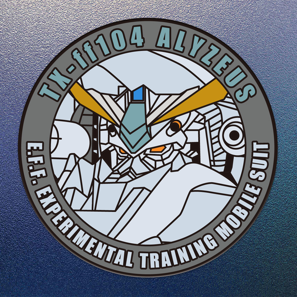 ラバーコースター（アリュゼウス）