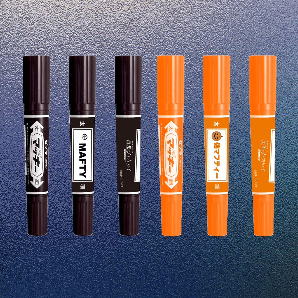 ハイマッキー 2本セット