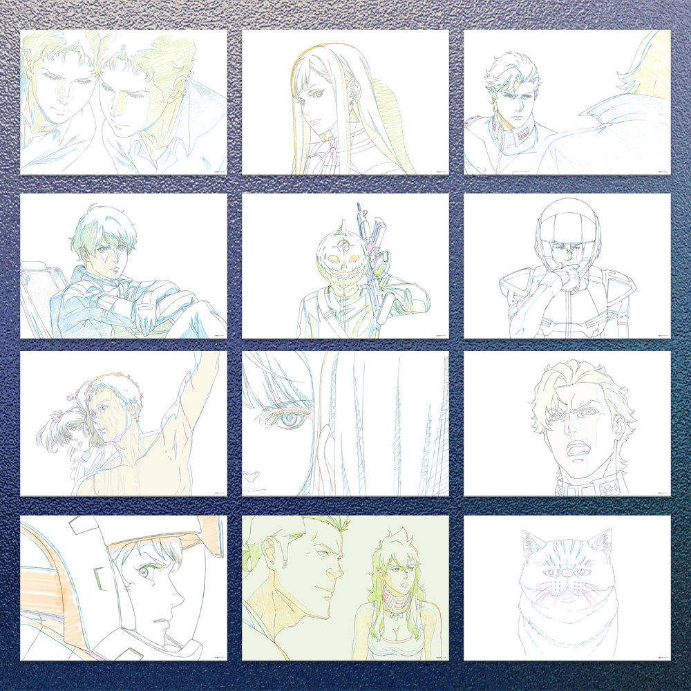 複製原画セット