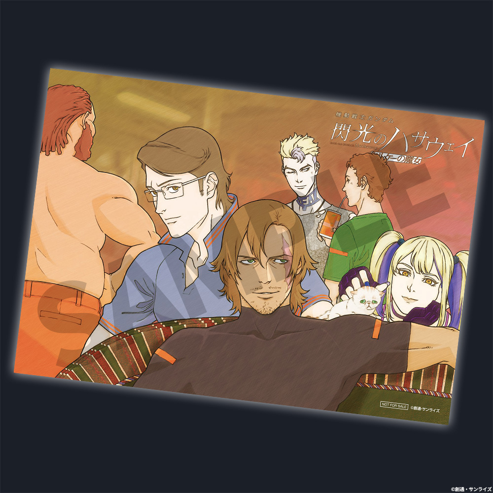 【8週目】通常版入場者プレゼント