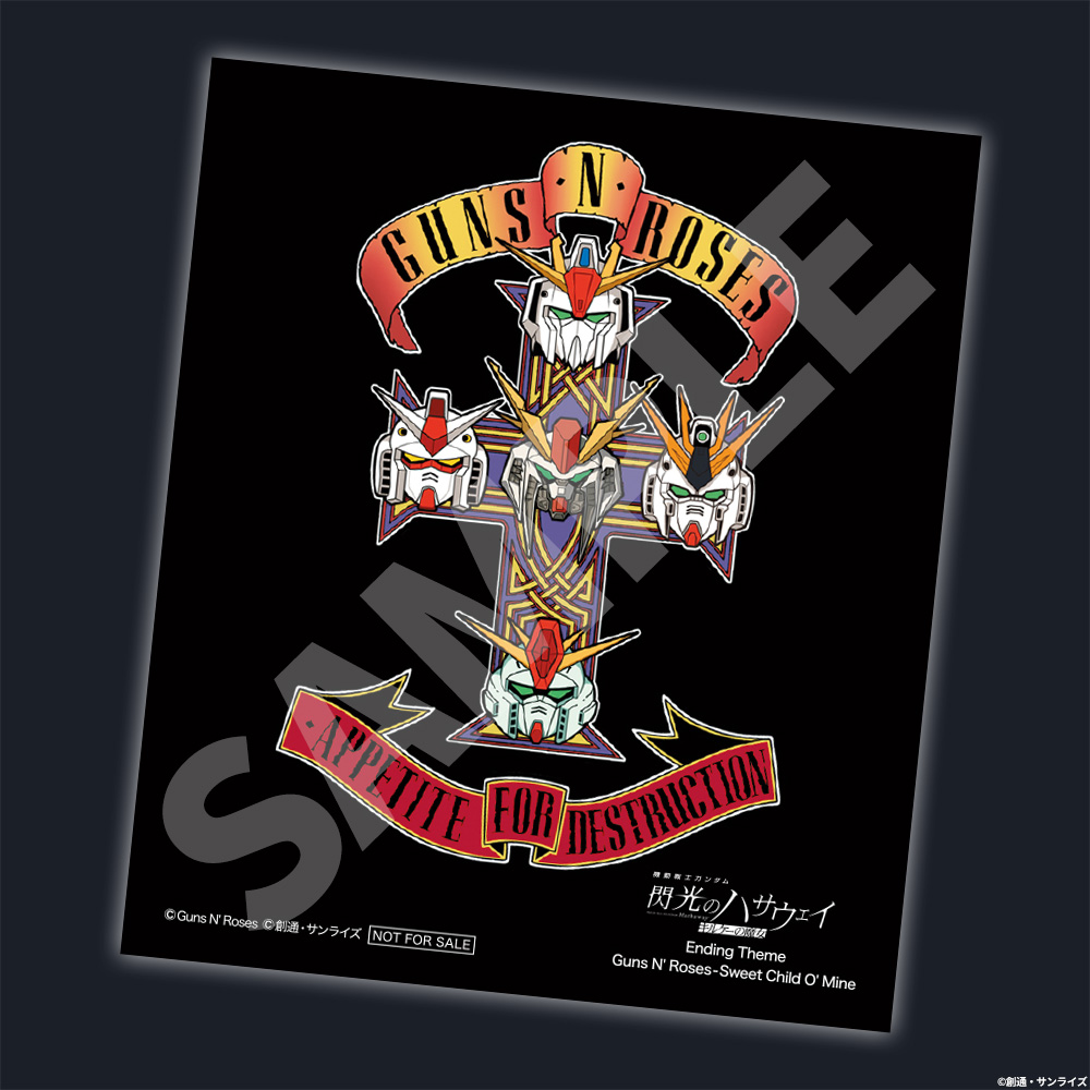 【9週目】通常版入場者プレゼント