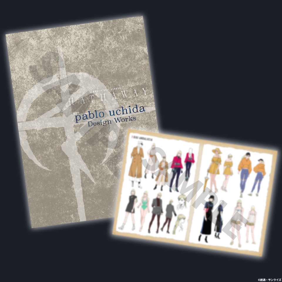 【2週目】通常版入場者プレゼント