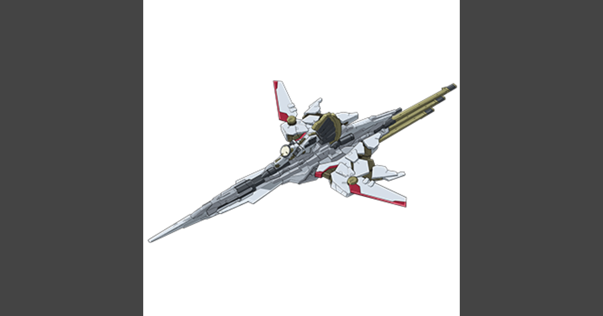 ゼウスシルエット | GUNDAM Official Website