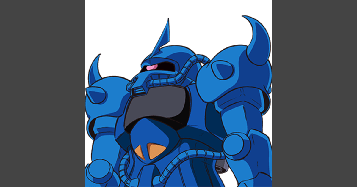 グフ | GUNDAM Official Website
