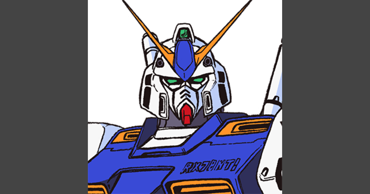アレックスさま専用 ガンダムNT-1 アレックス | GUNDAM Official Website