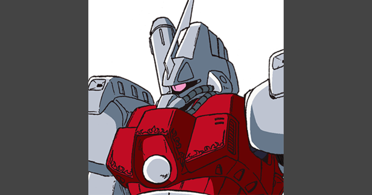 ガズエル | GUNDAM Official Website