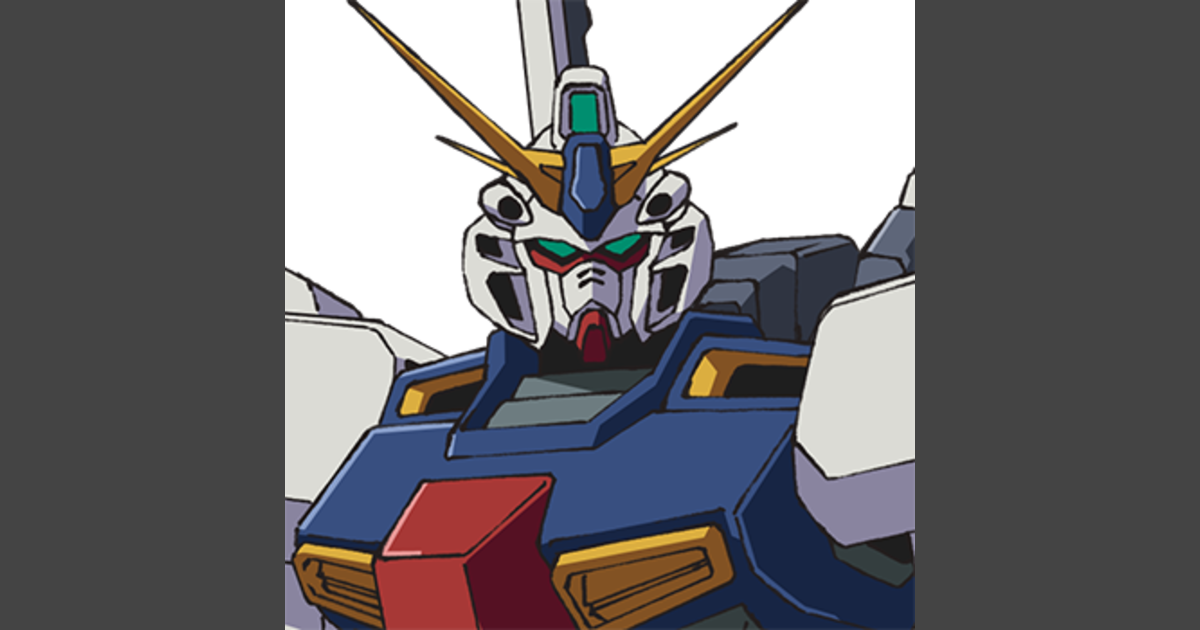 ガンダムAN-01“トリスタン” | GUNDAM Official Website
