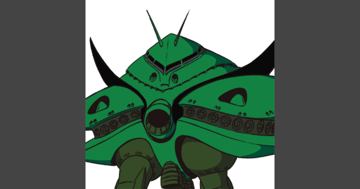 ビグ・ザム | GUNDAM Official Website