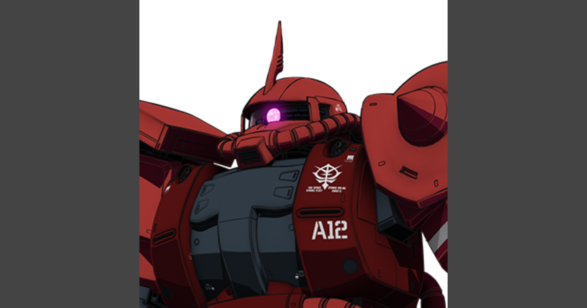 シャア専用ザクII | GUNDAM Official Website