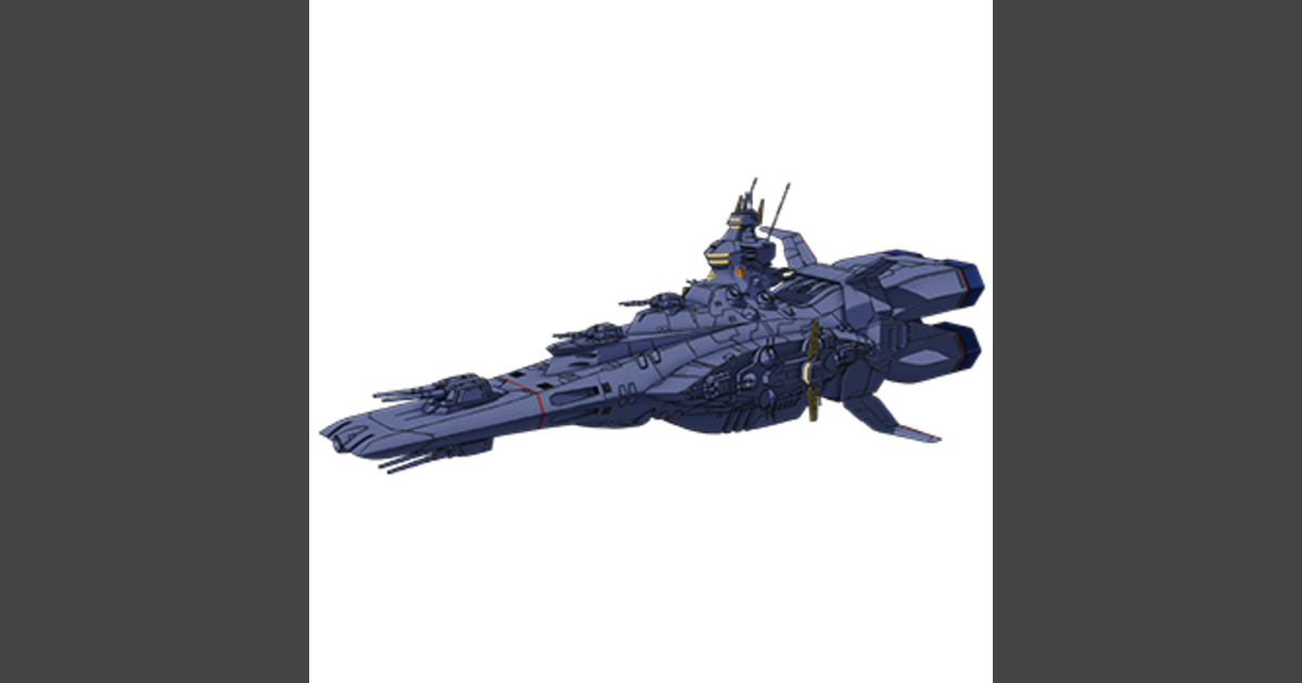 マゼラン改級 戦術指揮艦アナンケ | GUNDAM Official Website