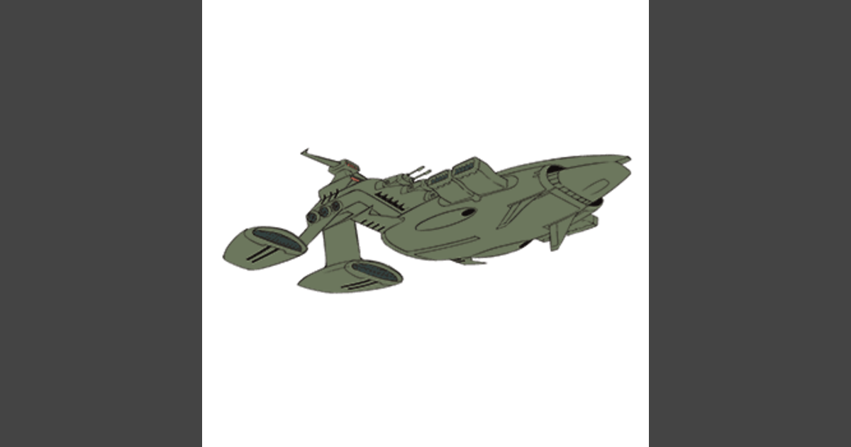 ムサイ | GUNDAM Official Website