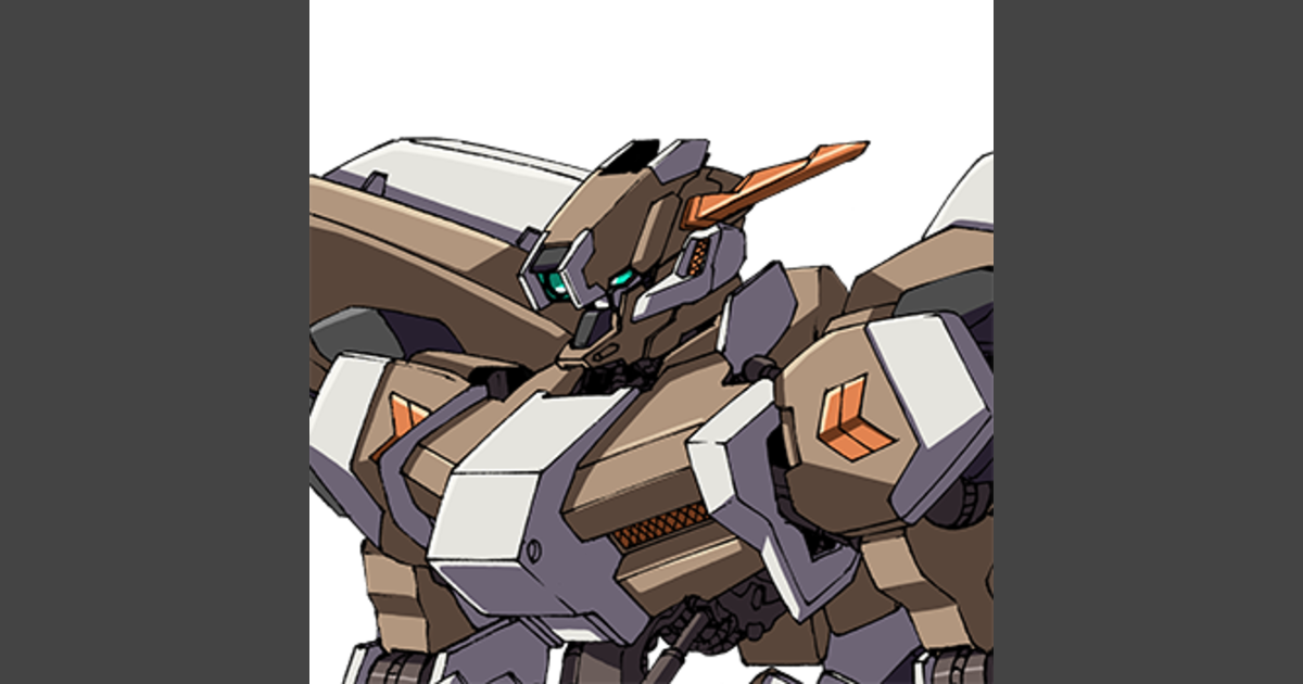 ガンダム・グシオンリベイクフルシティ | GUNDAM Official Website
