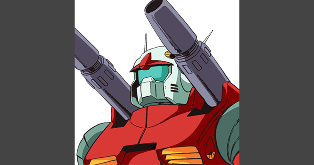 ガンキャノン | GUNDAM Official Website