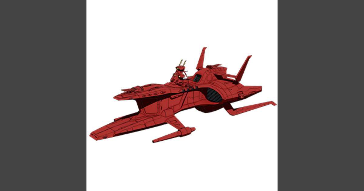 チベ級高速重巡洋艦 | GUNDAM Official Website