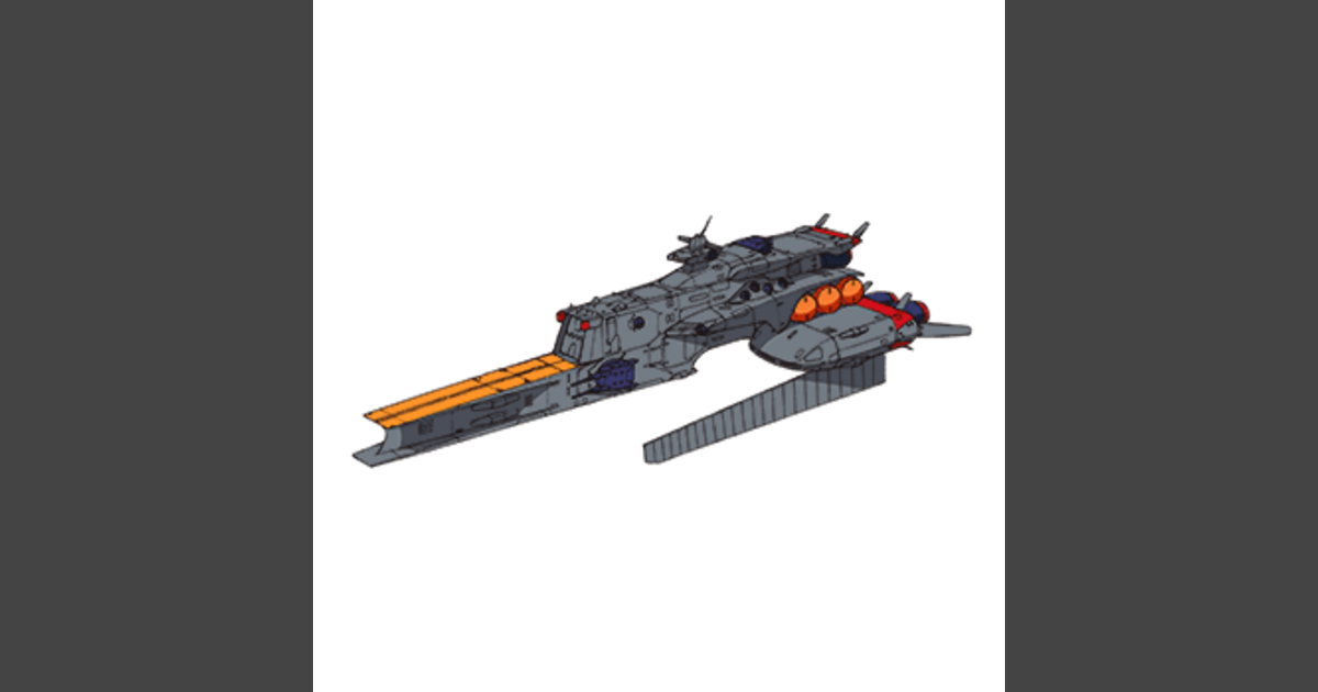 クラップ級巡洋艦 | GUNDAM Official Website