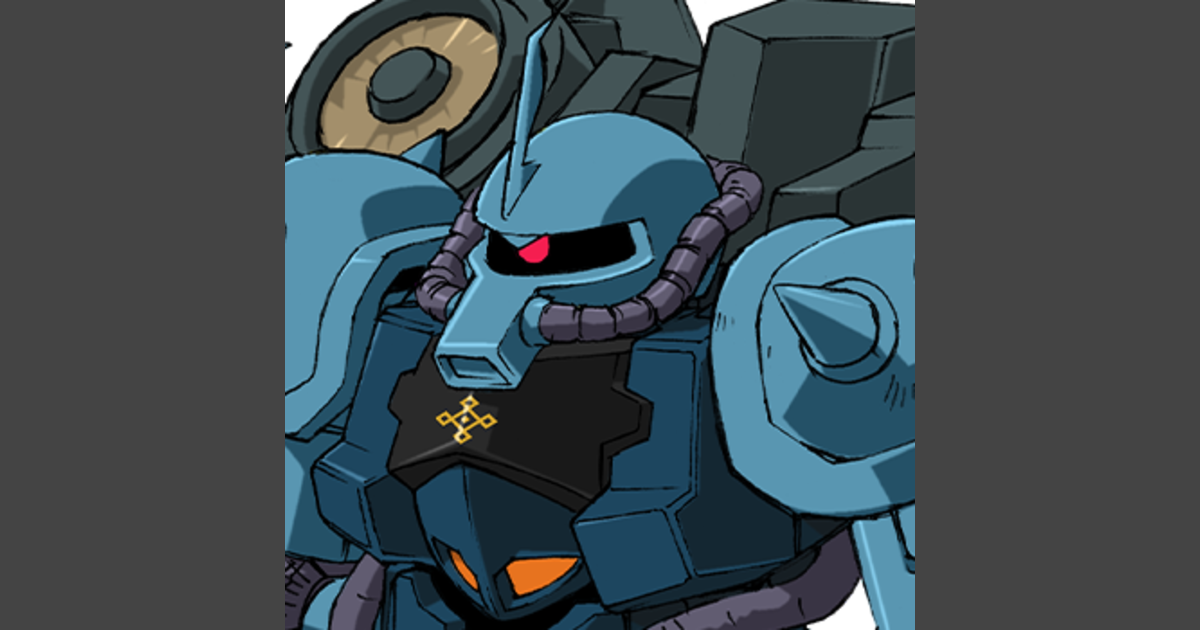 ザクシールド、グフシールドのライター グフ | GUNDAM Official Website