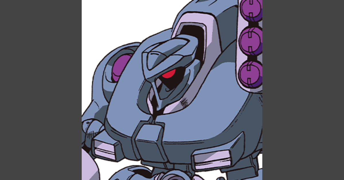 ズサン | GUNDAM Official Website