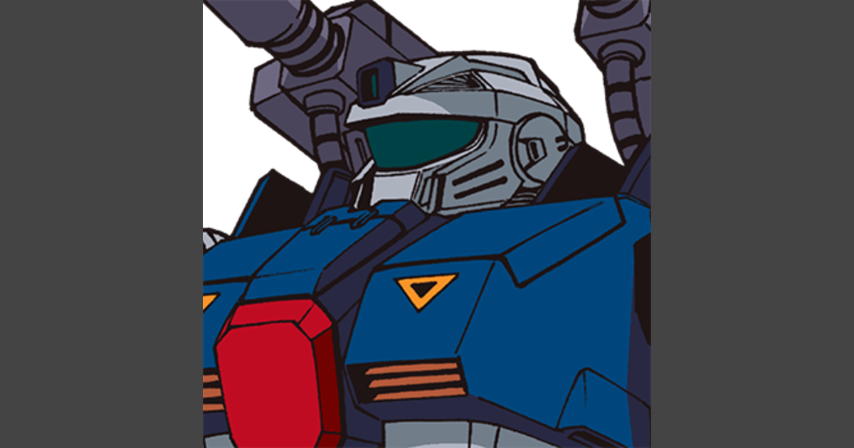 ガンタンクR-44 | GUNDAM Official Website