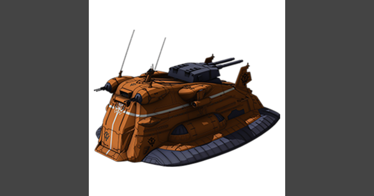 大型陸戦艇ギャロップ (ガルマ専用機) | GUNDAM Official Website