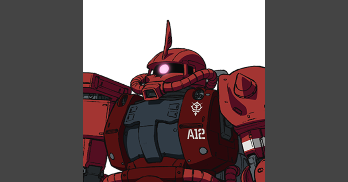 シャア専用高機動型ザクII | GUNDAM Official Website
