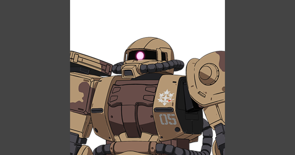 高機動型ザク(地上用)ダナン機 | GUNDAM Official Website