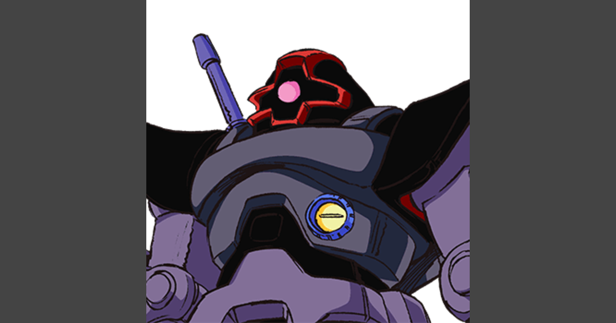 ドム | GUNDAM Official Website