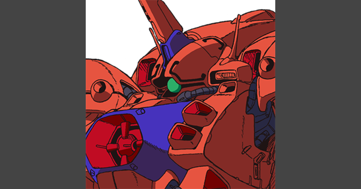 ゲーマルク | GUNDAM Official Website