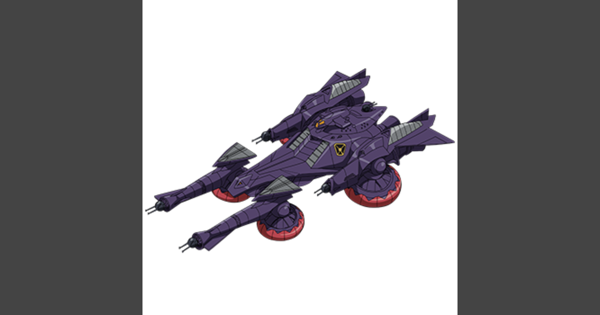 サラマンドラ | GUNDAM Official Website