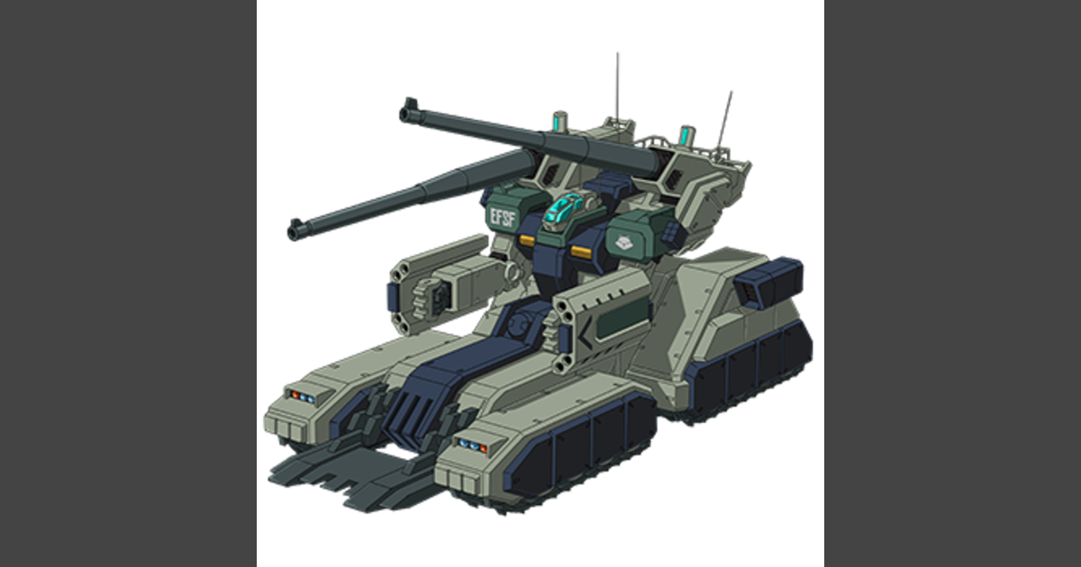 ガンタンク | GUNDAM Official Website