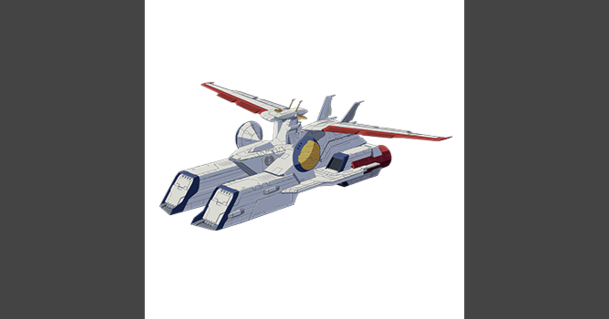 ホワイトベース | GUNDAM Official Website