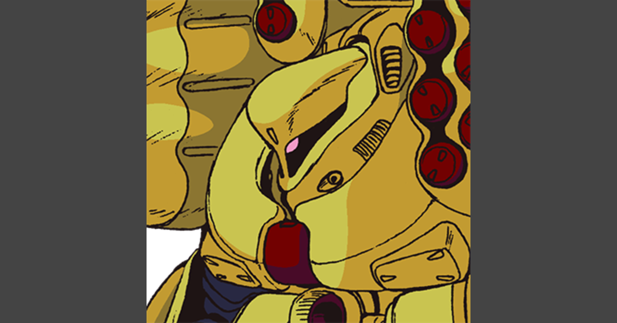 【専用】ササ様 ズサ | GUNDAM Official Website
