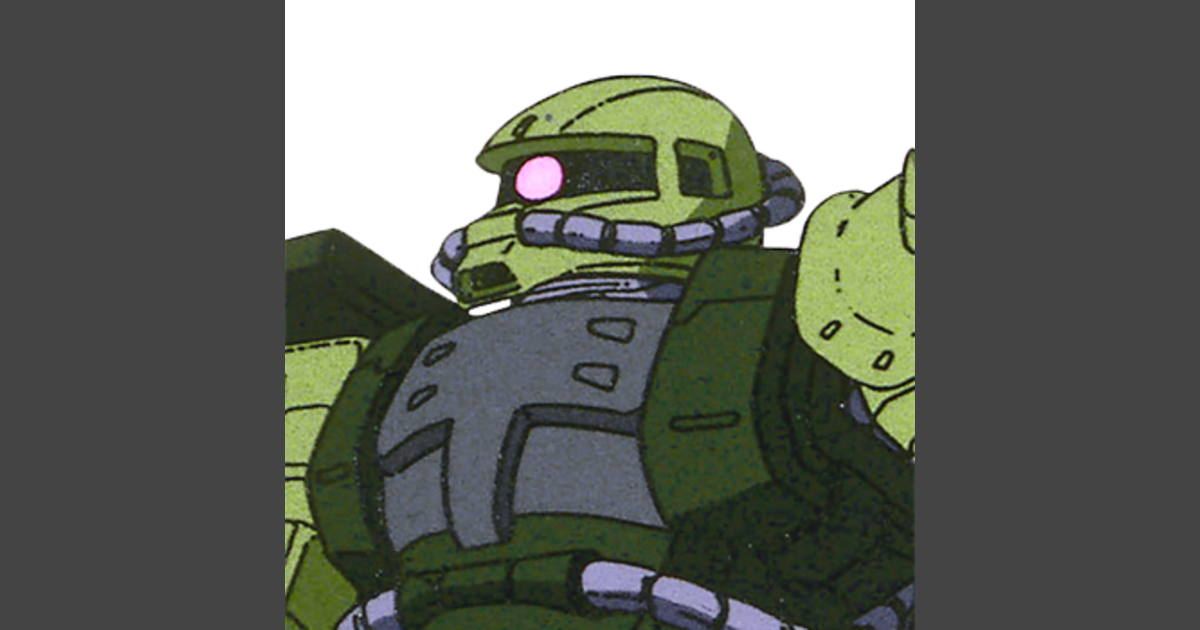ザクII | GUNDAM Official Website