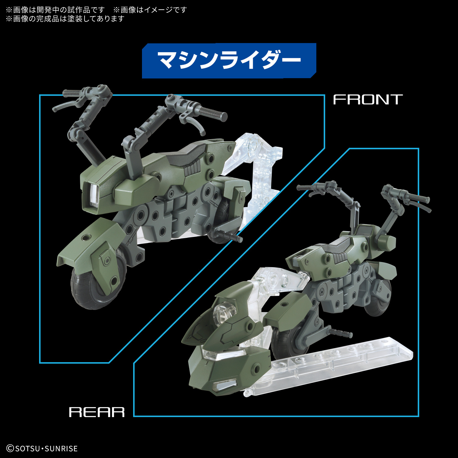 プラモデル　ガンプラ　まとめ　　新品未組立品 2026年2月発売の最新「ガンプラ」ラインナップ！ | GUNDAM Official