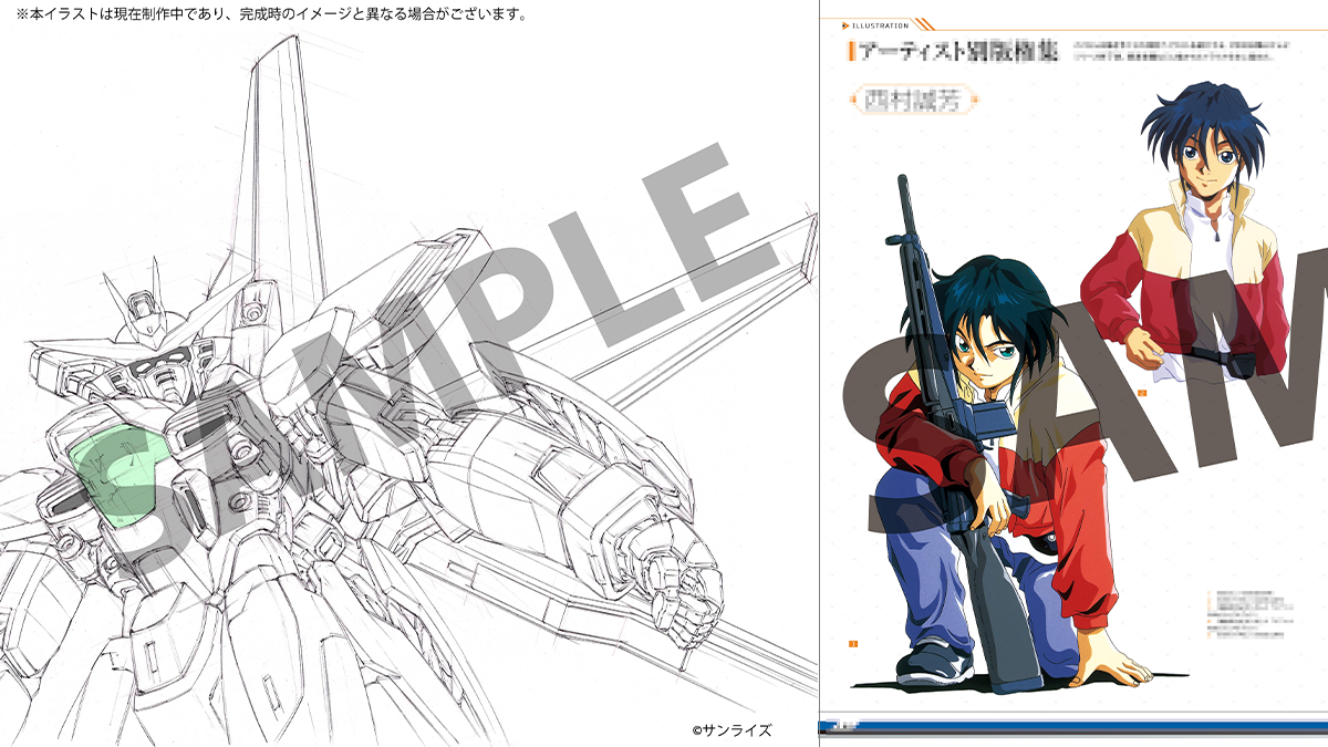 NEWS | 『機動新世紀ガンダムX』30周年特設サイト