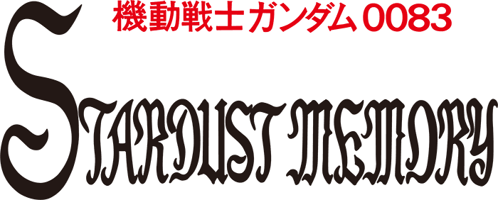 Series Logo
