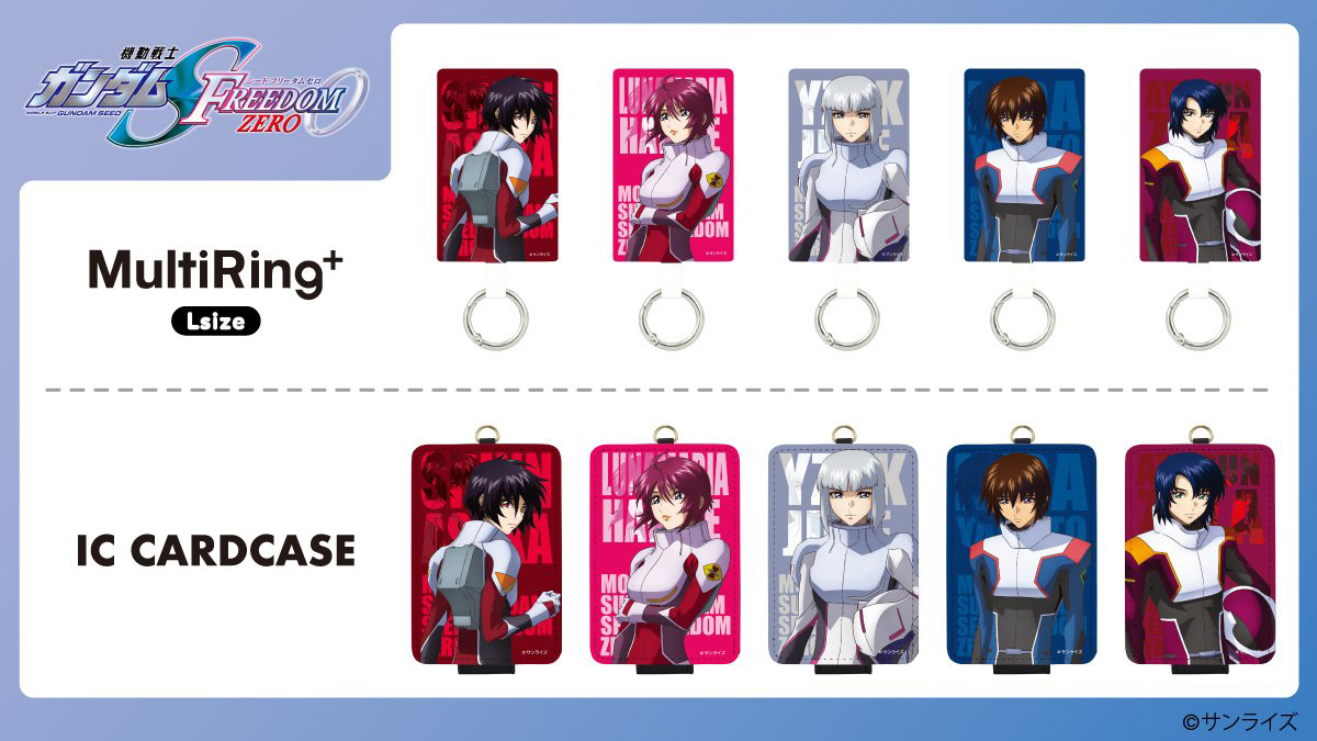 機動戦士ガンダムSEEDシリーズ公式サイト