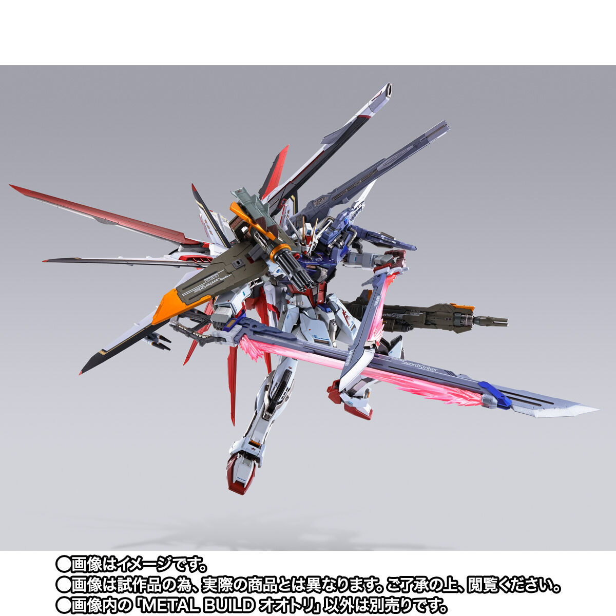 METAL BUILD オオトリ | GUNDAM Official Website