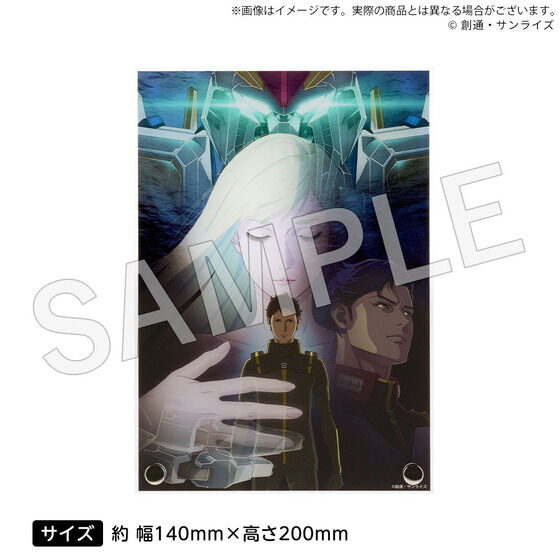 受注限定生産「機動戦士ガンダム 閃光のハサウェイ キルケーの魔女