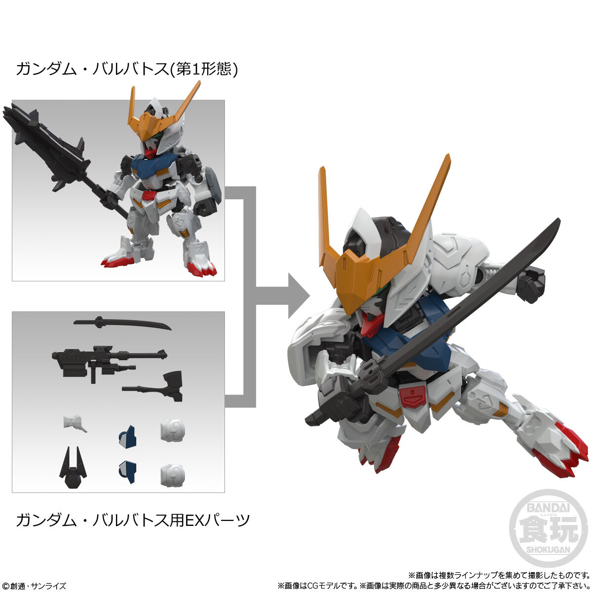 MOBILITY JOINT GUNDAM VOL.12」2026年6月発売決定!ガンダム MOBILITY JOINT GUNDAM VOL.12」2026年6月発売決定!ガンダム