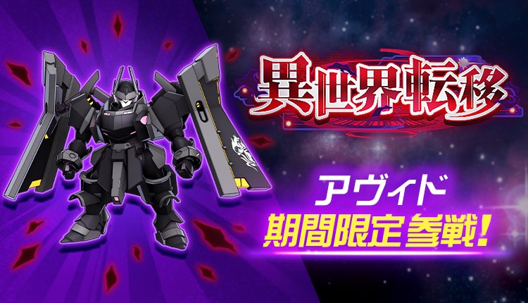 11月21日（金）のガンダムゲーム情報 | GUNDAM Official Website