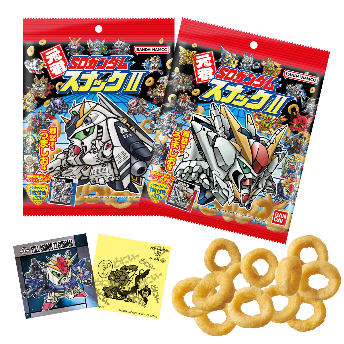 元祖SDガンダムスナックII」1月26日発売！ホロ仕様のうちの4種は横井