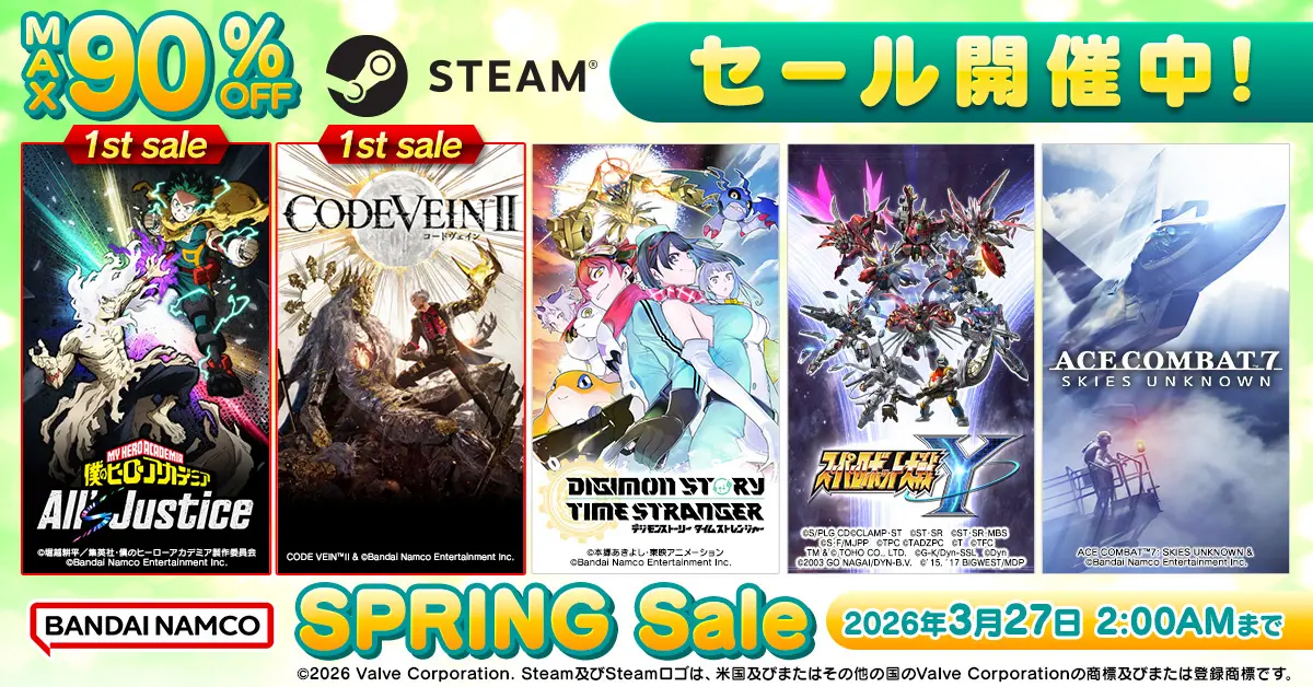 3月23日（月）のガンダムゲーム情報 | GUNDAM Official Website