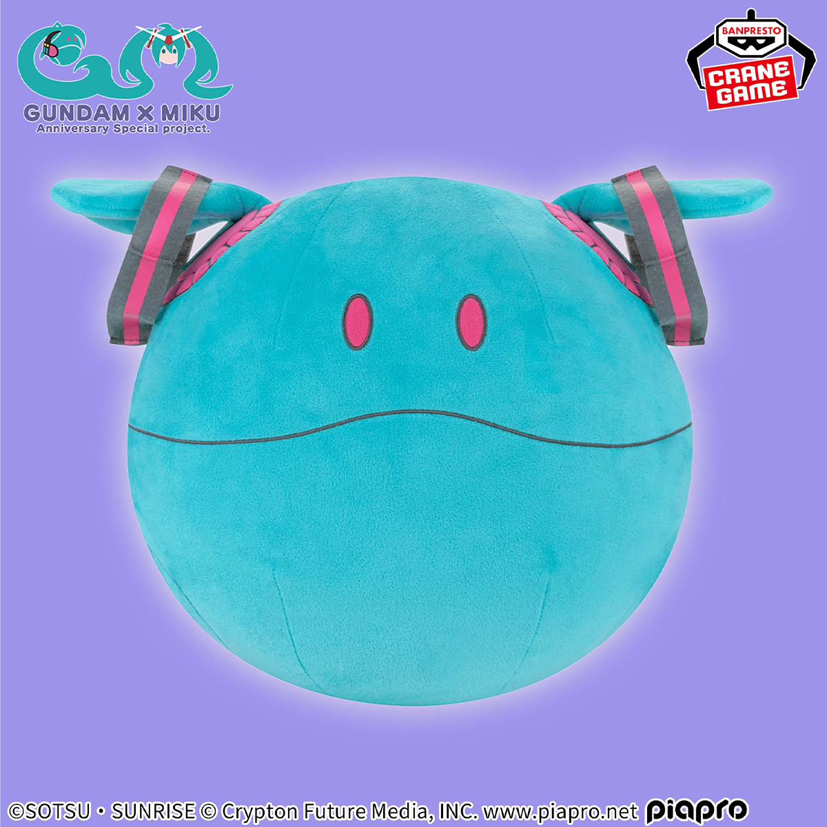プライズ「ガンダム45周年×初音ミク めちゃもふぐっとぬいぐるみ～ハロ